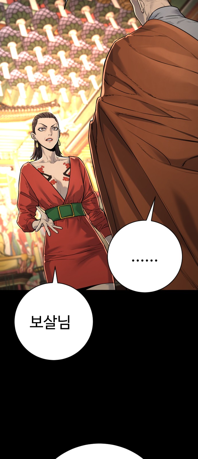 47 페이지