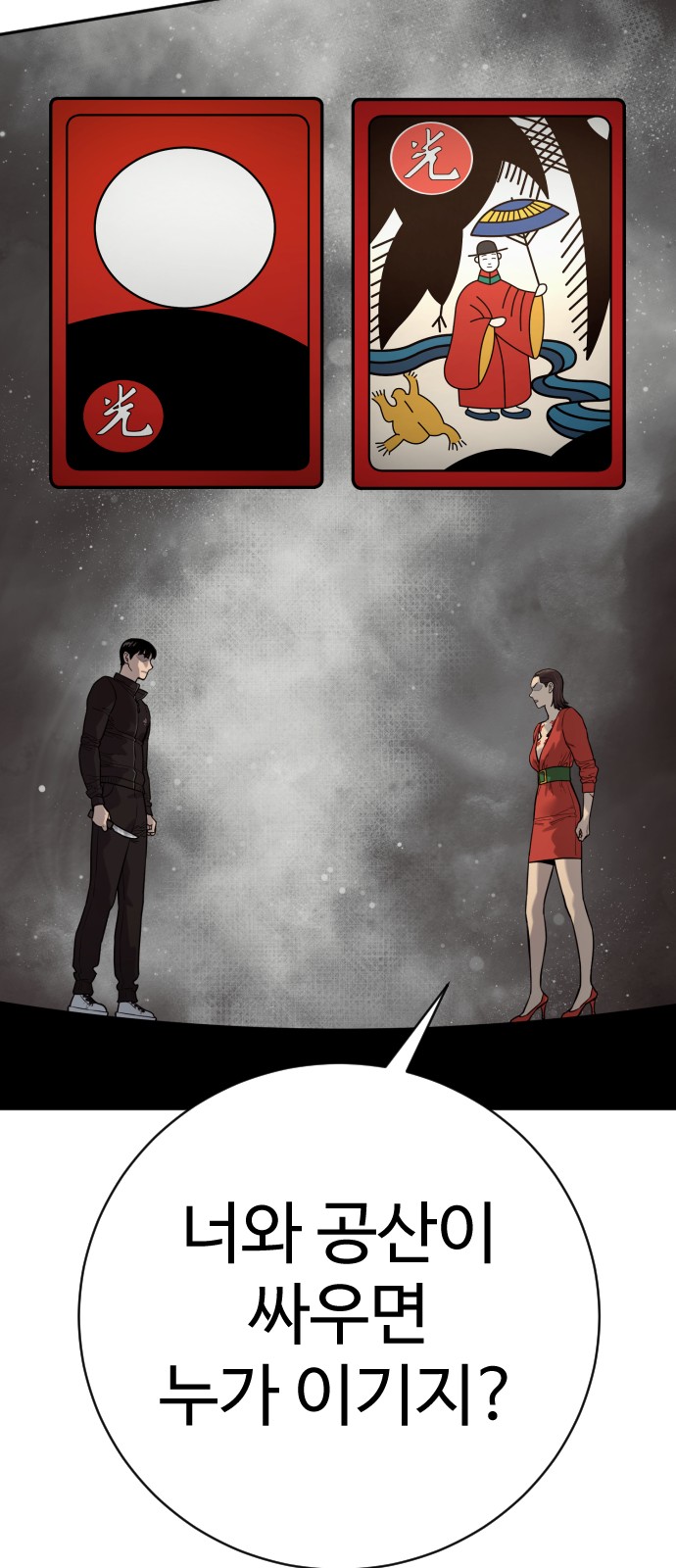 69 페이지