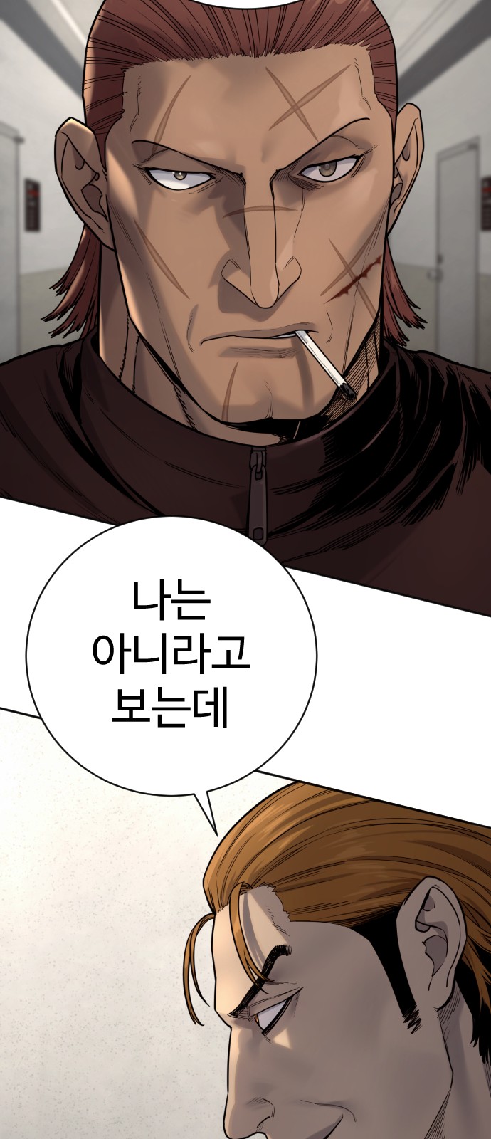 27 페이지