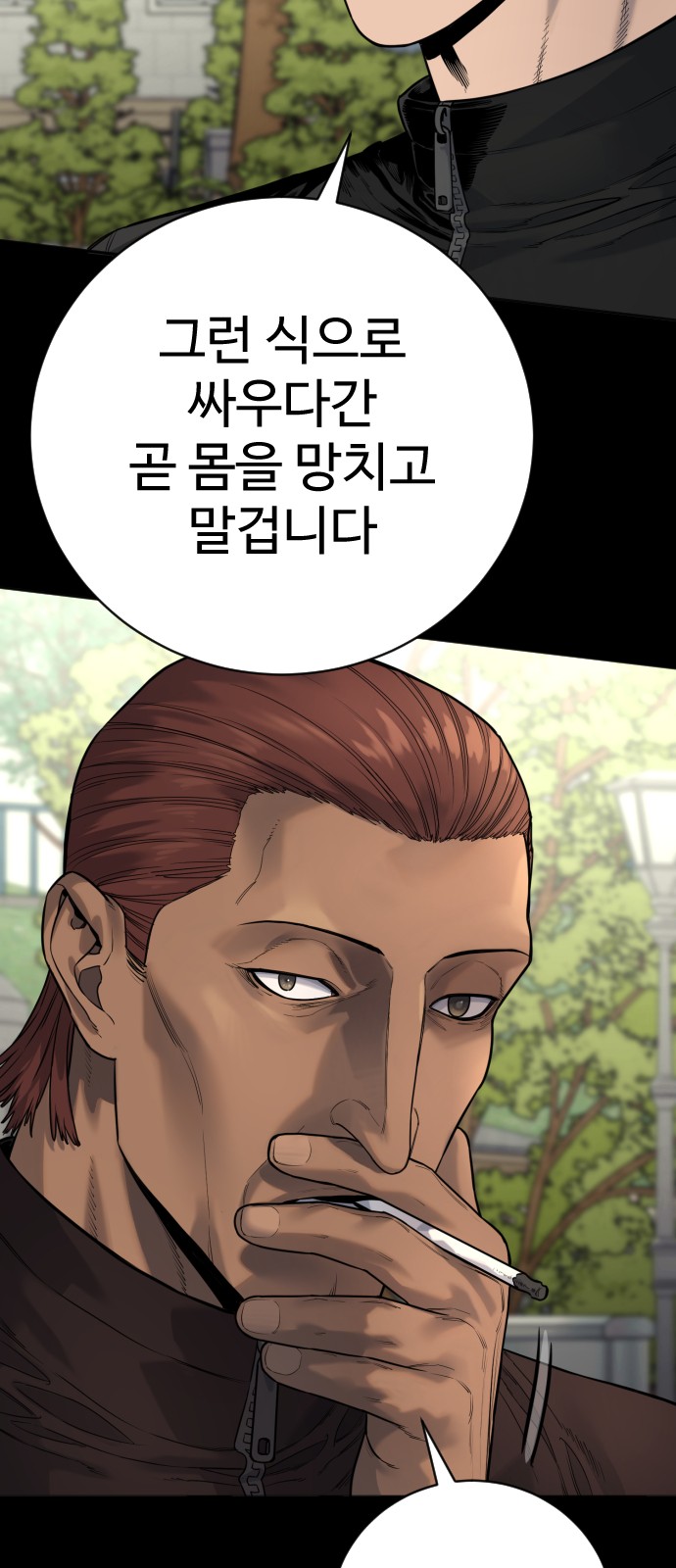 38 페이지
