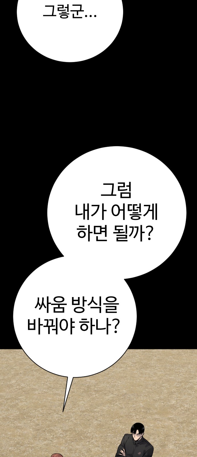 45 페이지