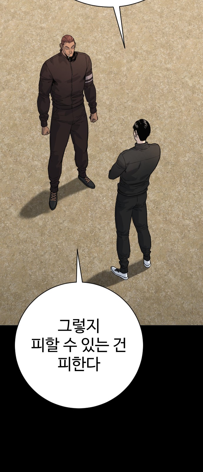 56 페이지