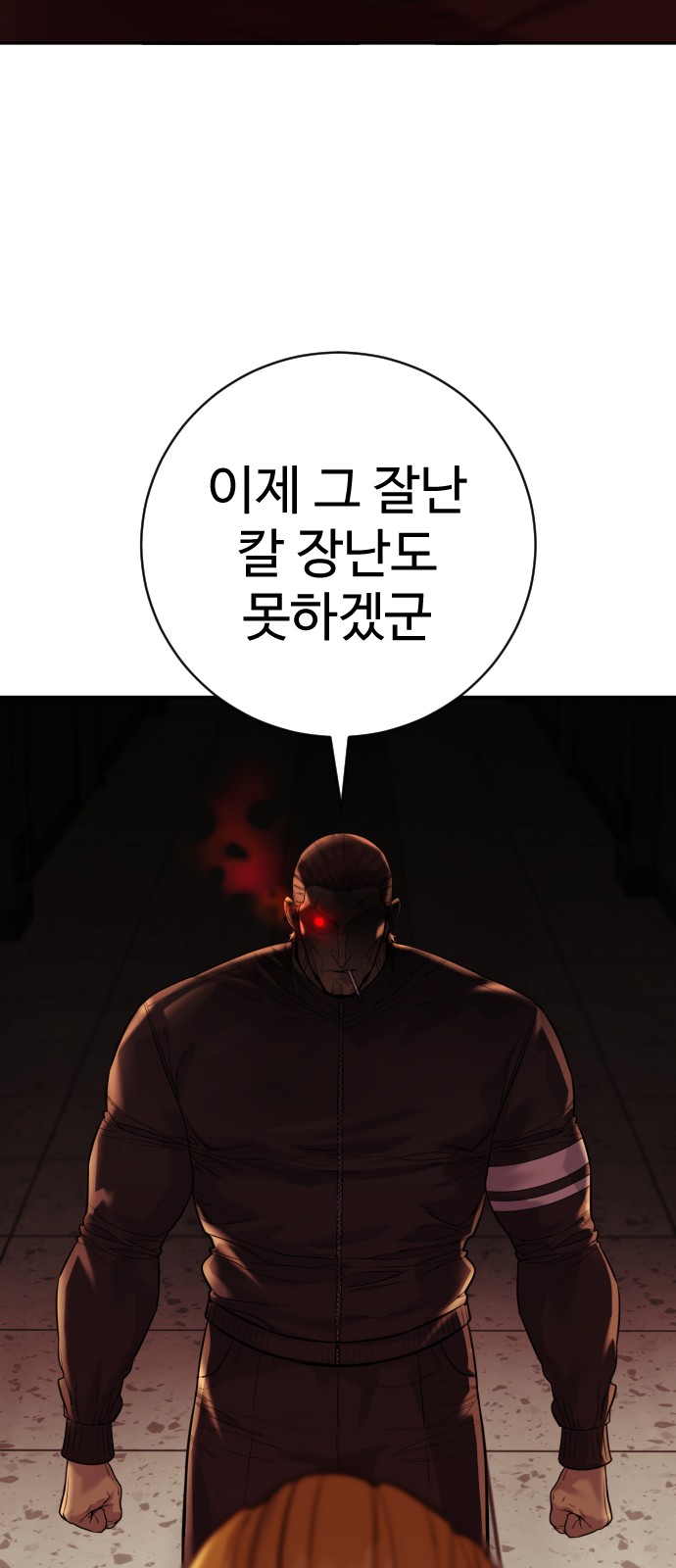 25 페이지