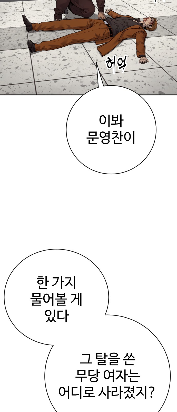 49 페이지