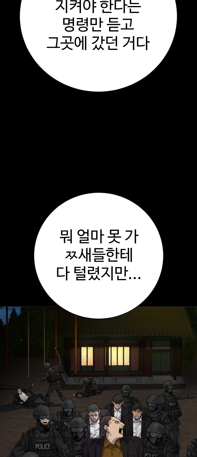 54 페이지