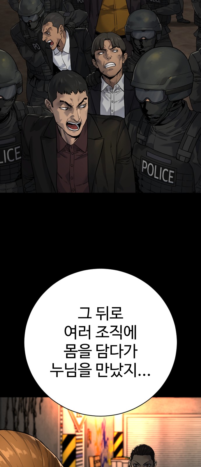55 페이지