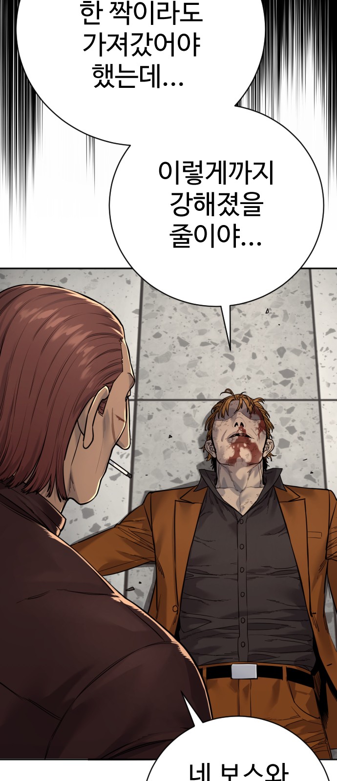57 페이지