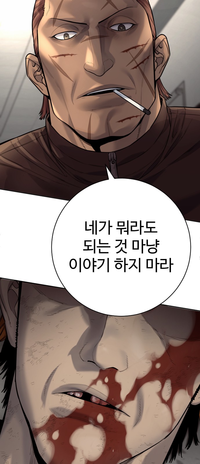 69 페이지