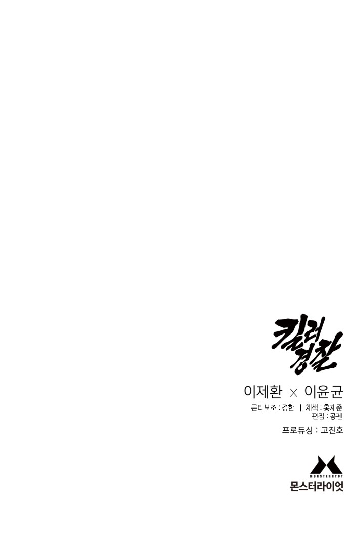 74 페이지