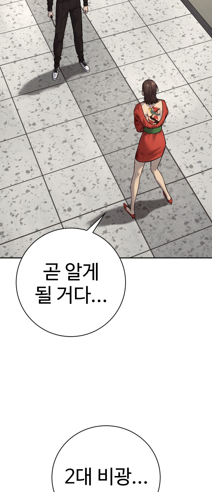 2 페이지