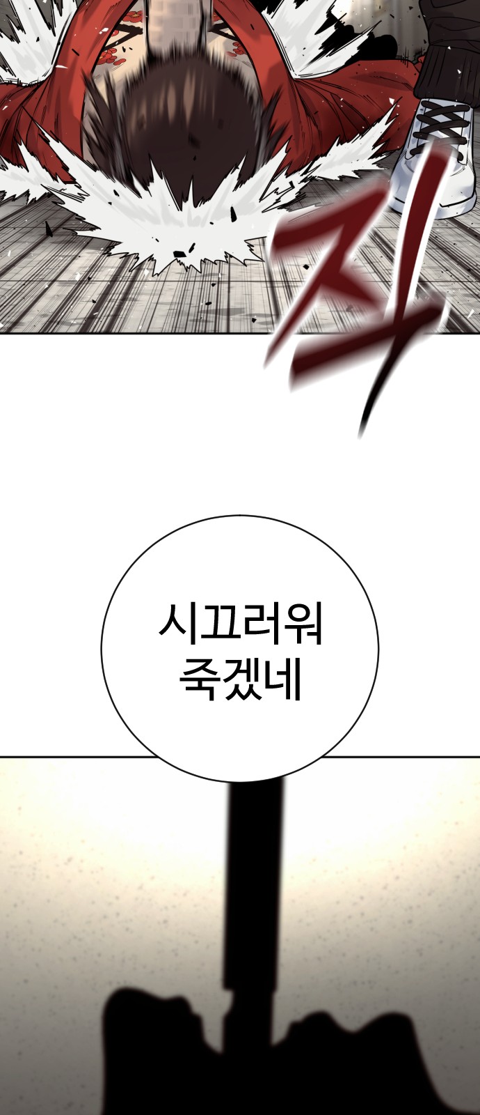 51 페이지
