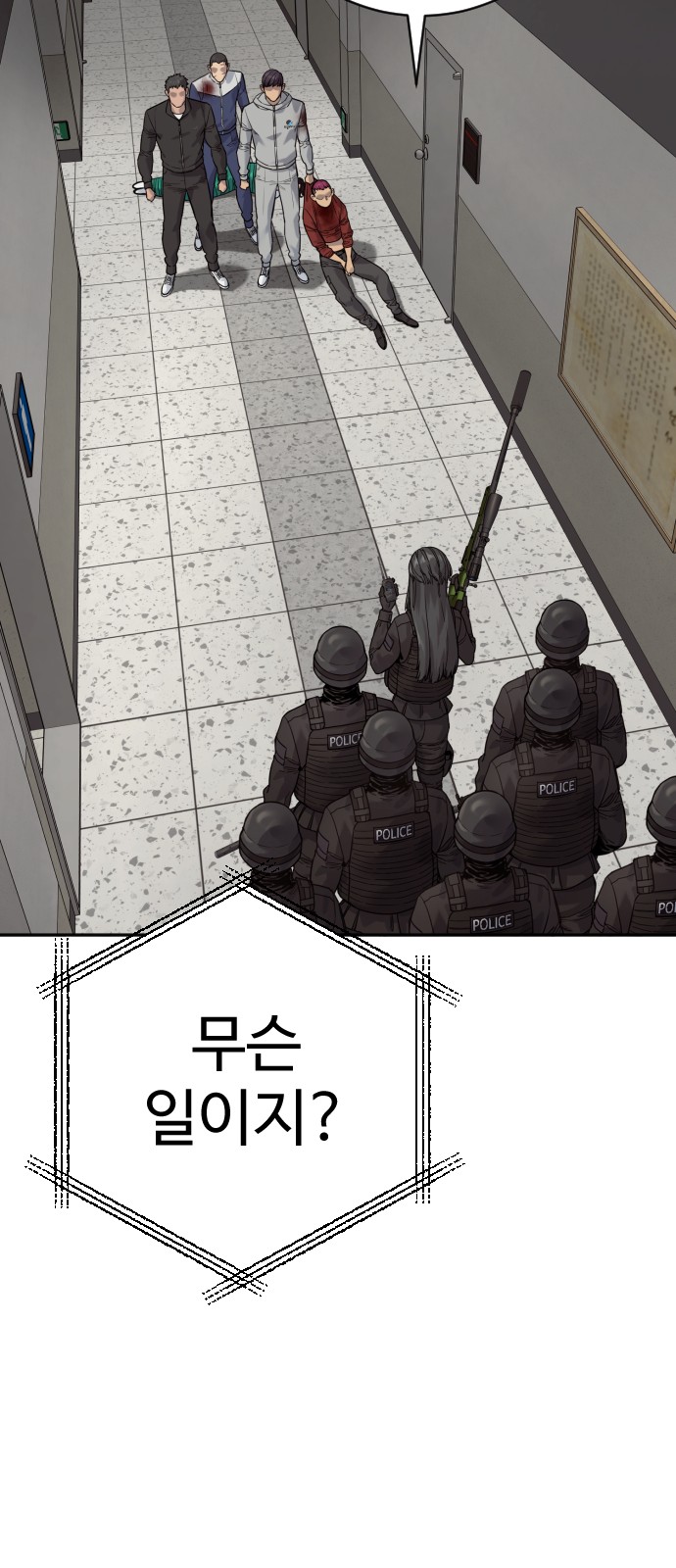 57 페이지