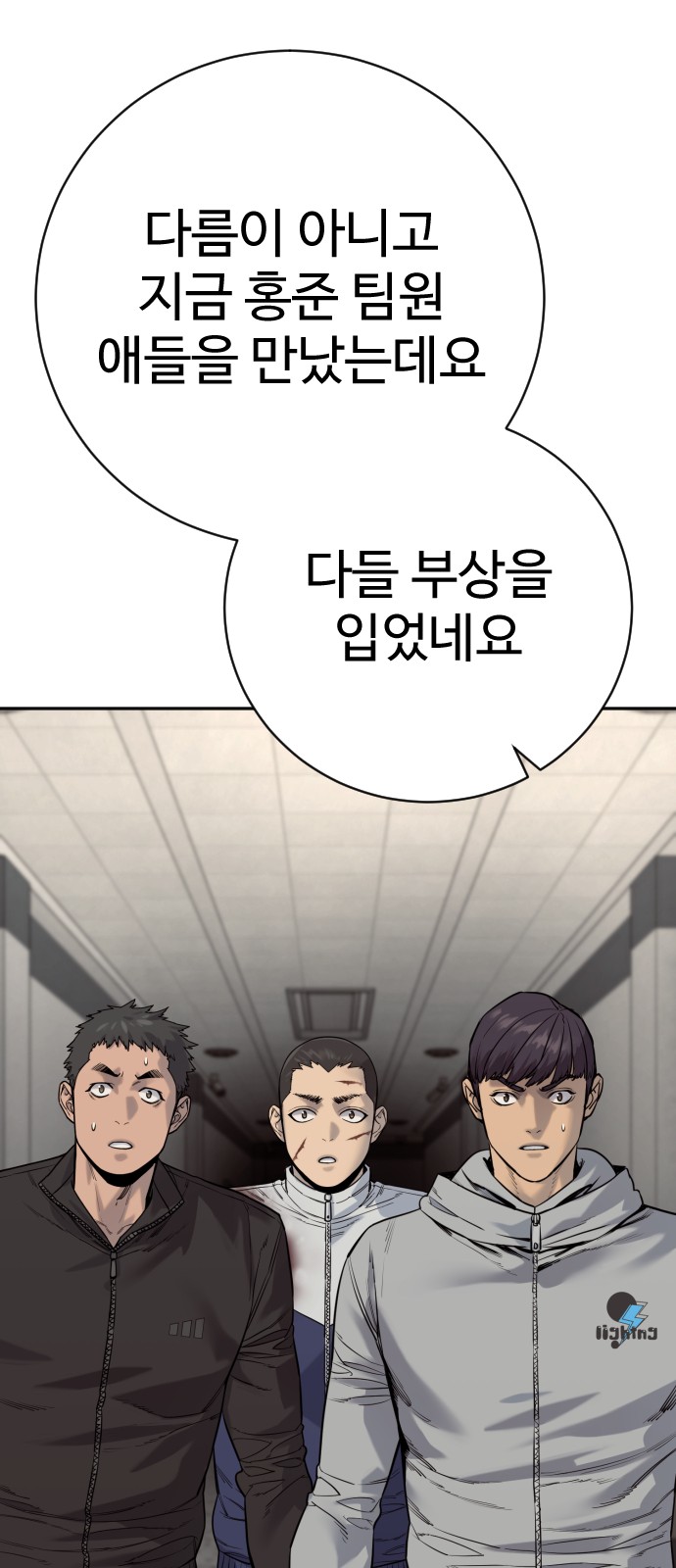 58 페이지
