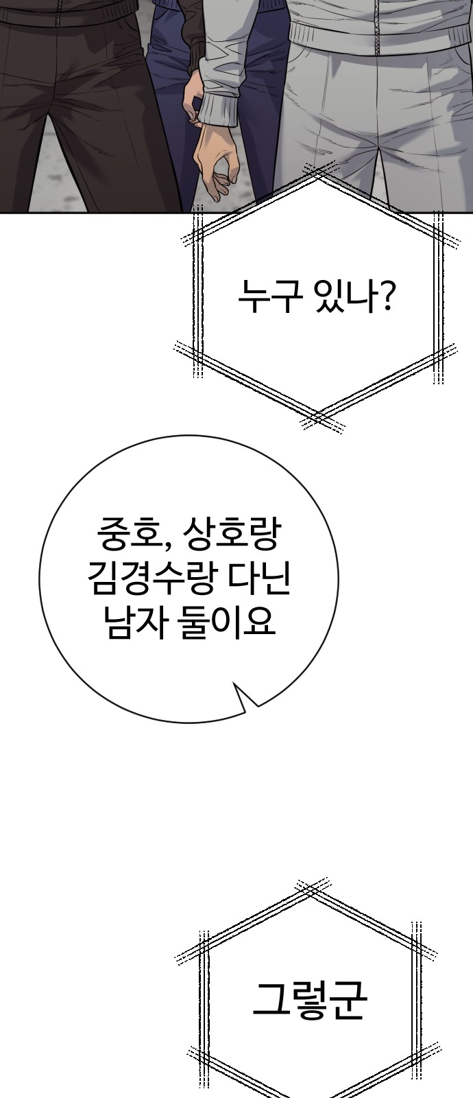 59 페이지