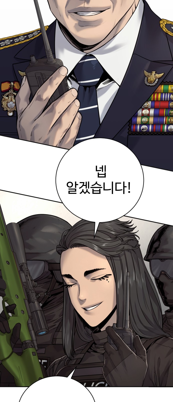 61 페이지