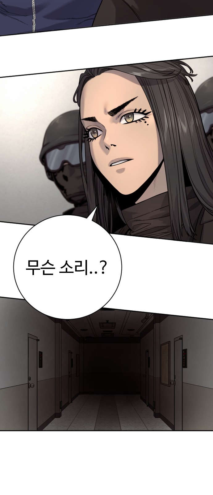 68 페이지