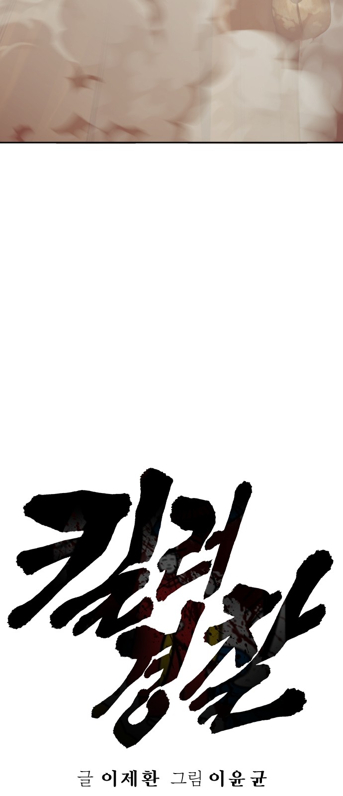 27 페이지