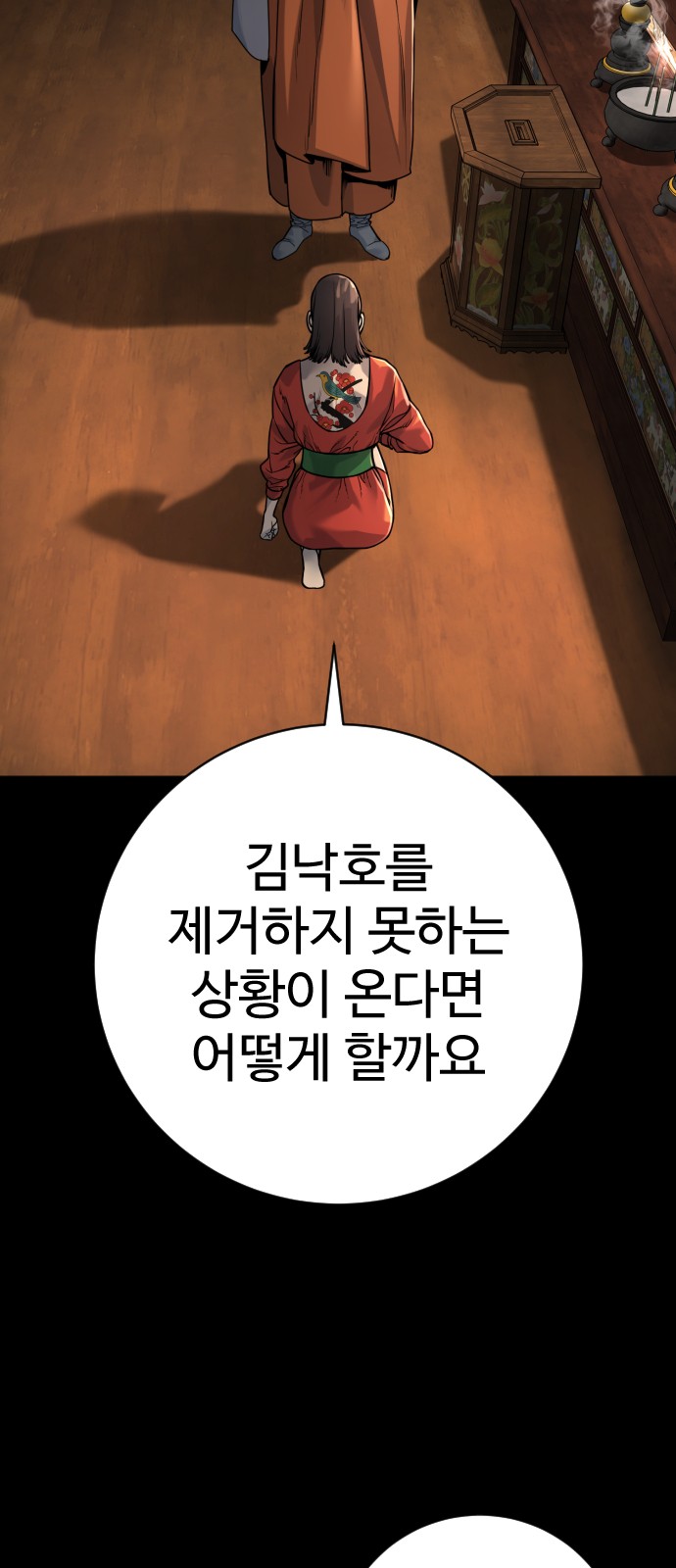 41 페이지