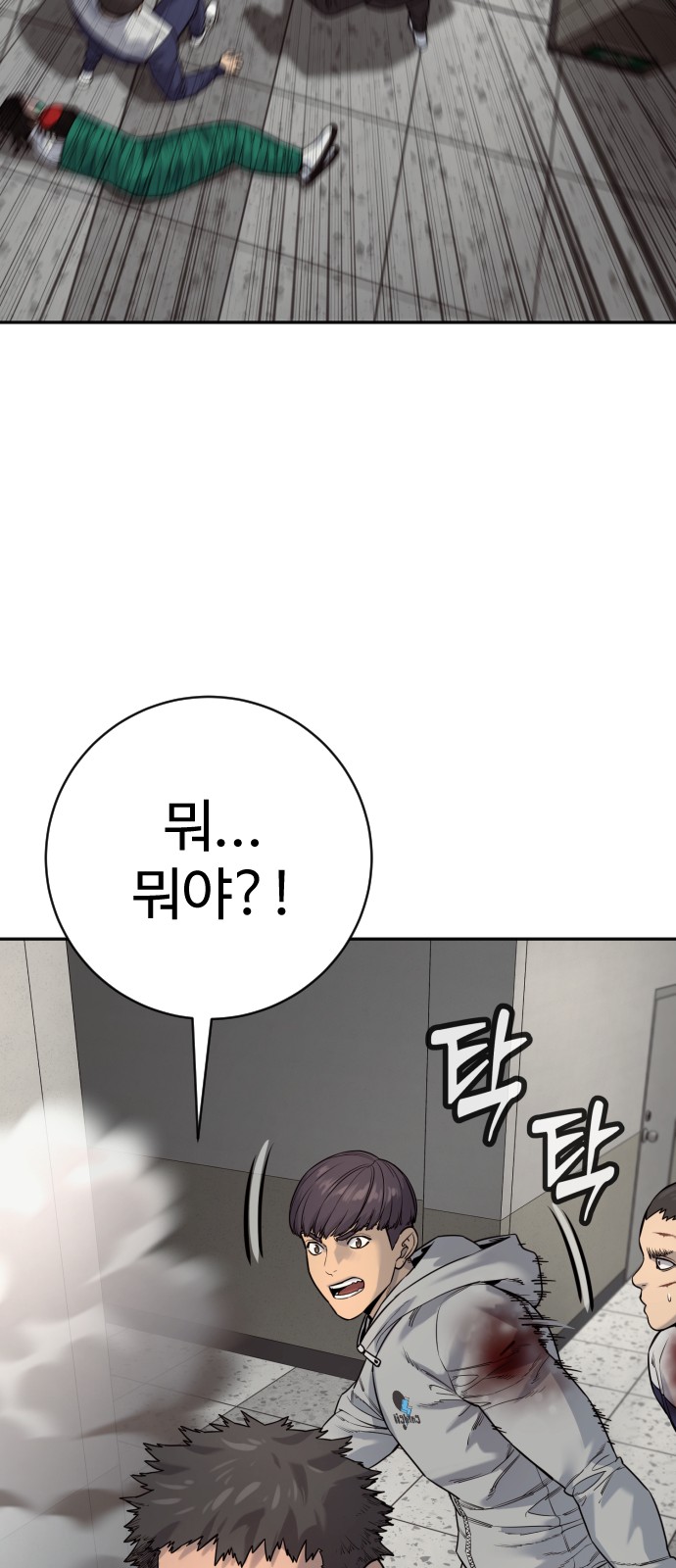 6 페이지