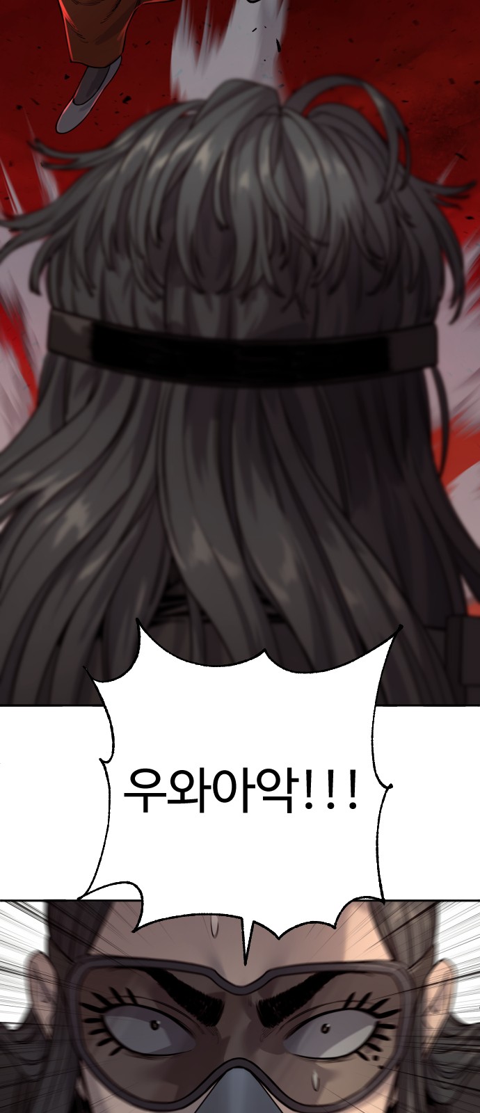 68 페이지