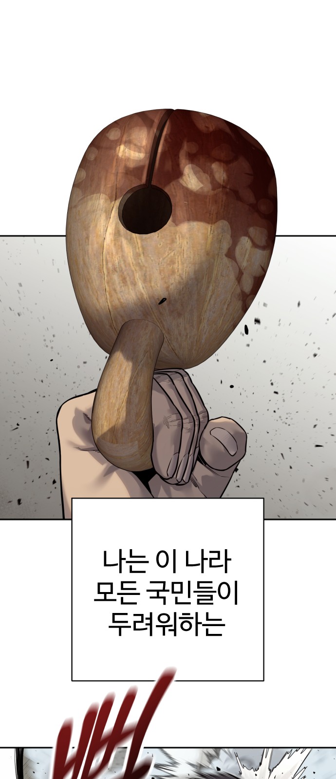 75 페이지