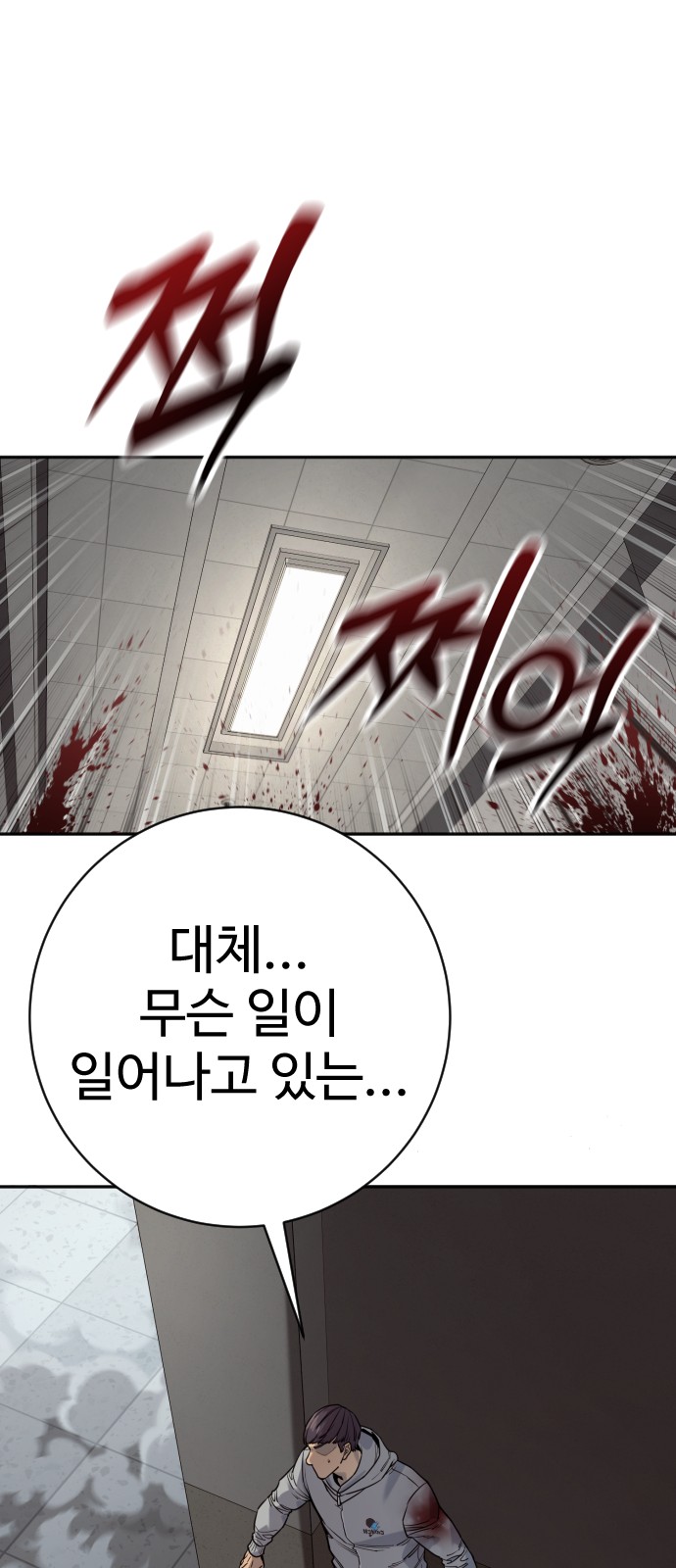 80 페이지