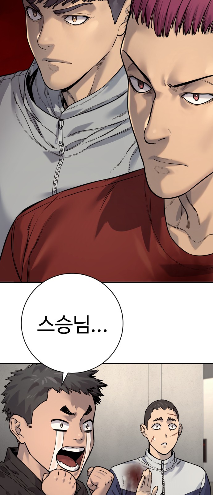 33 페이지
