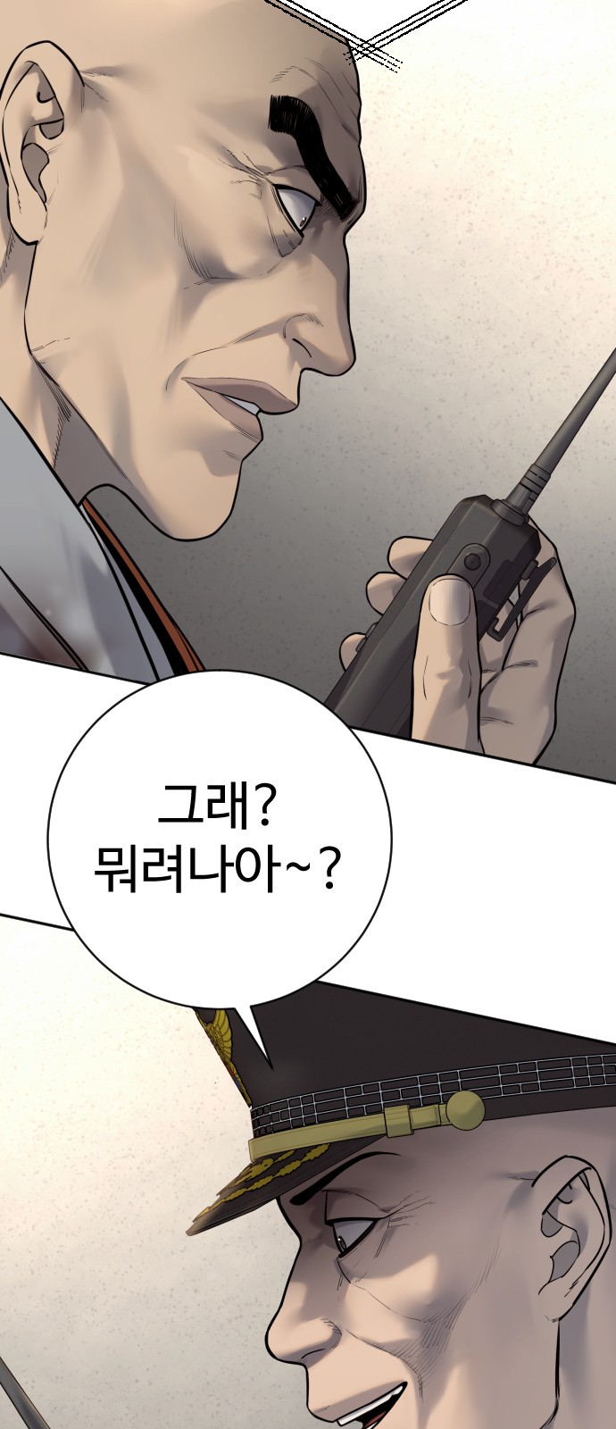 69 페이지