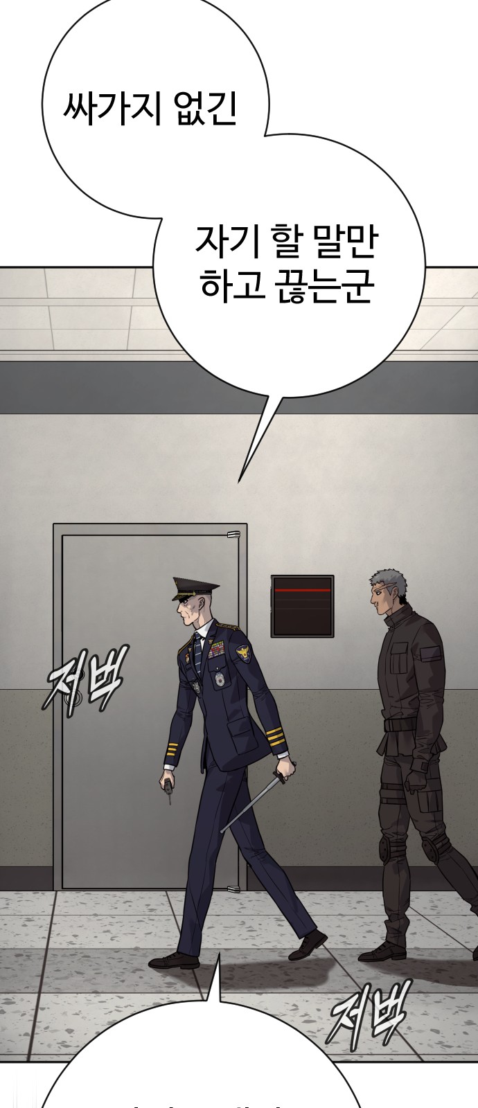73 페이지