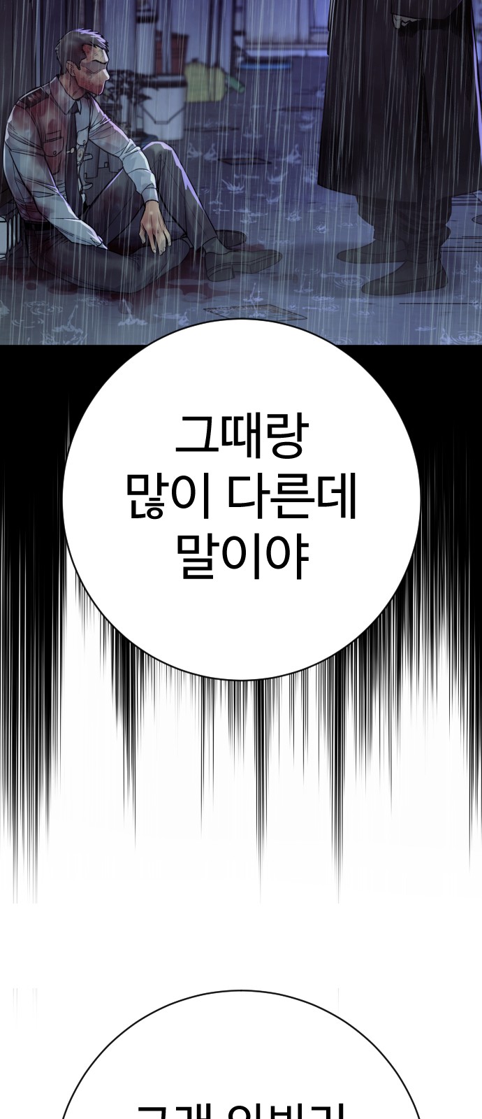 75 페이지