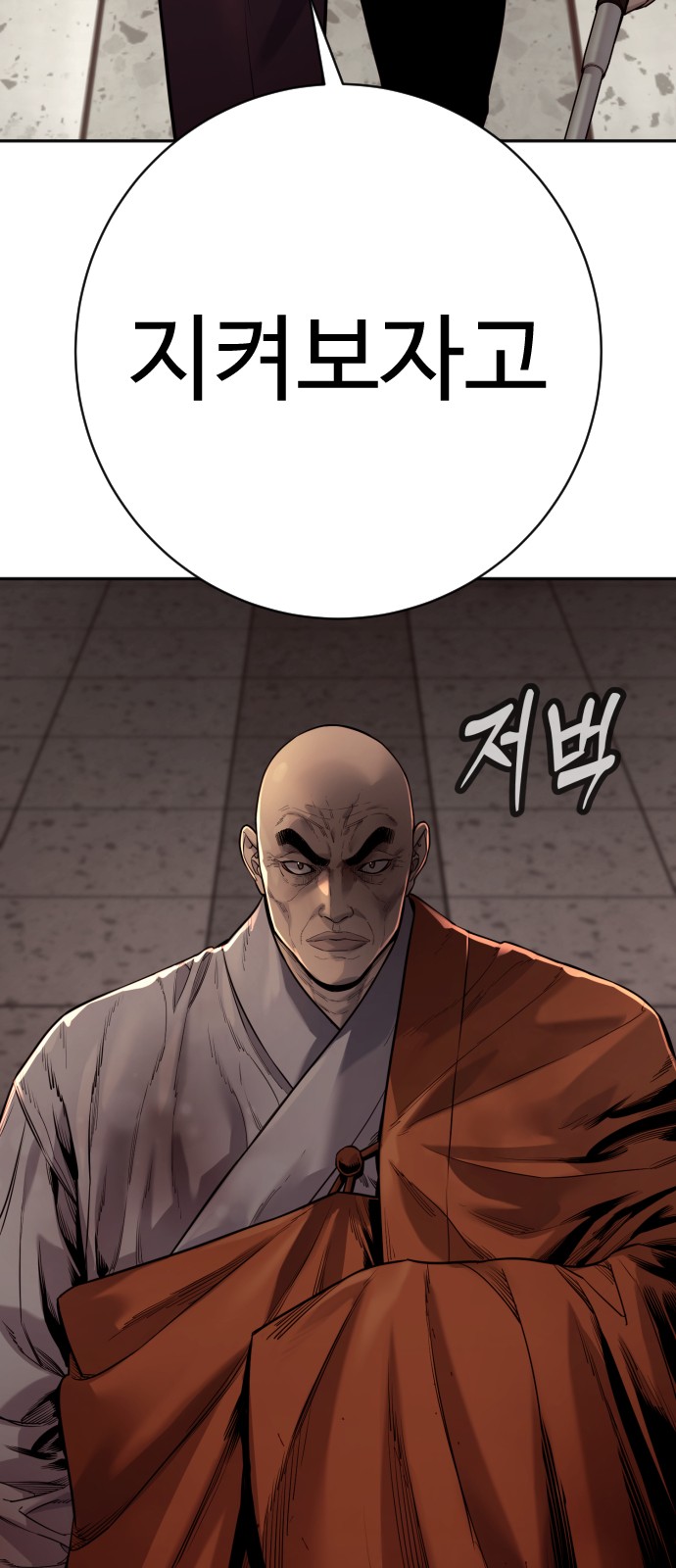 78 페이지