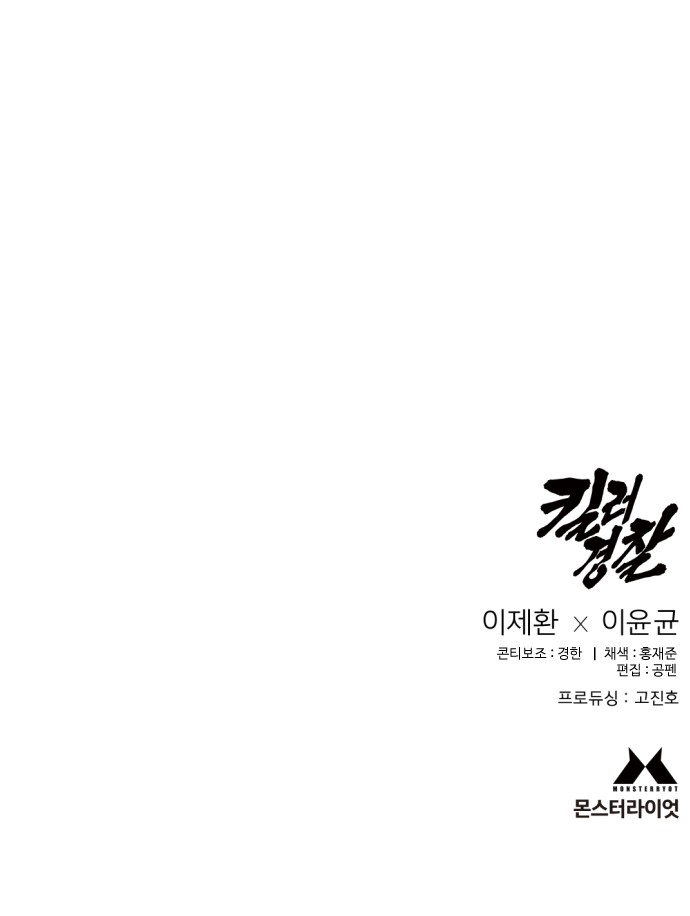 80 페이지