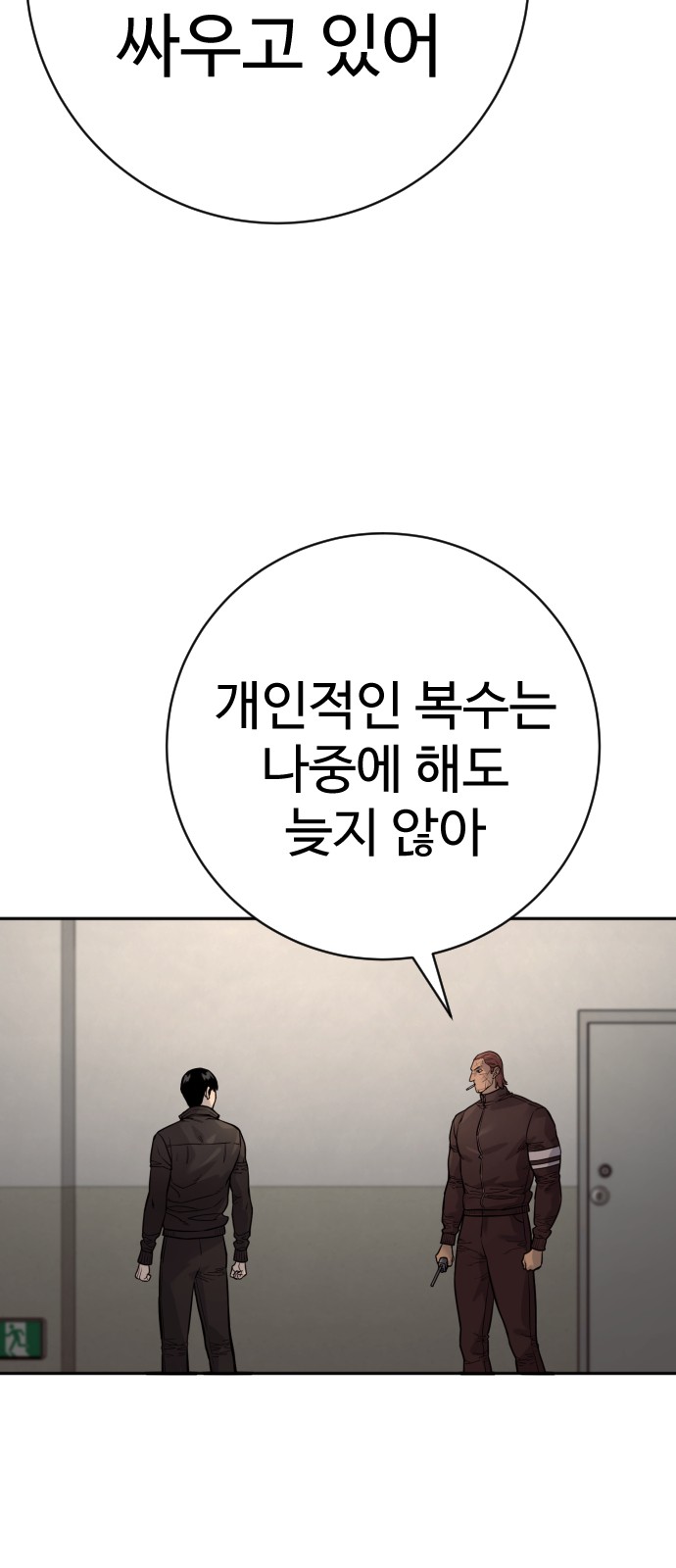 42 페이지