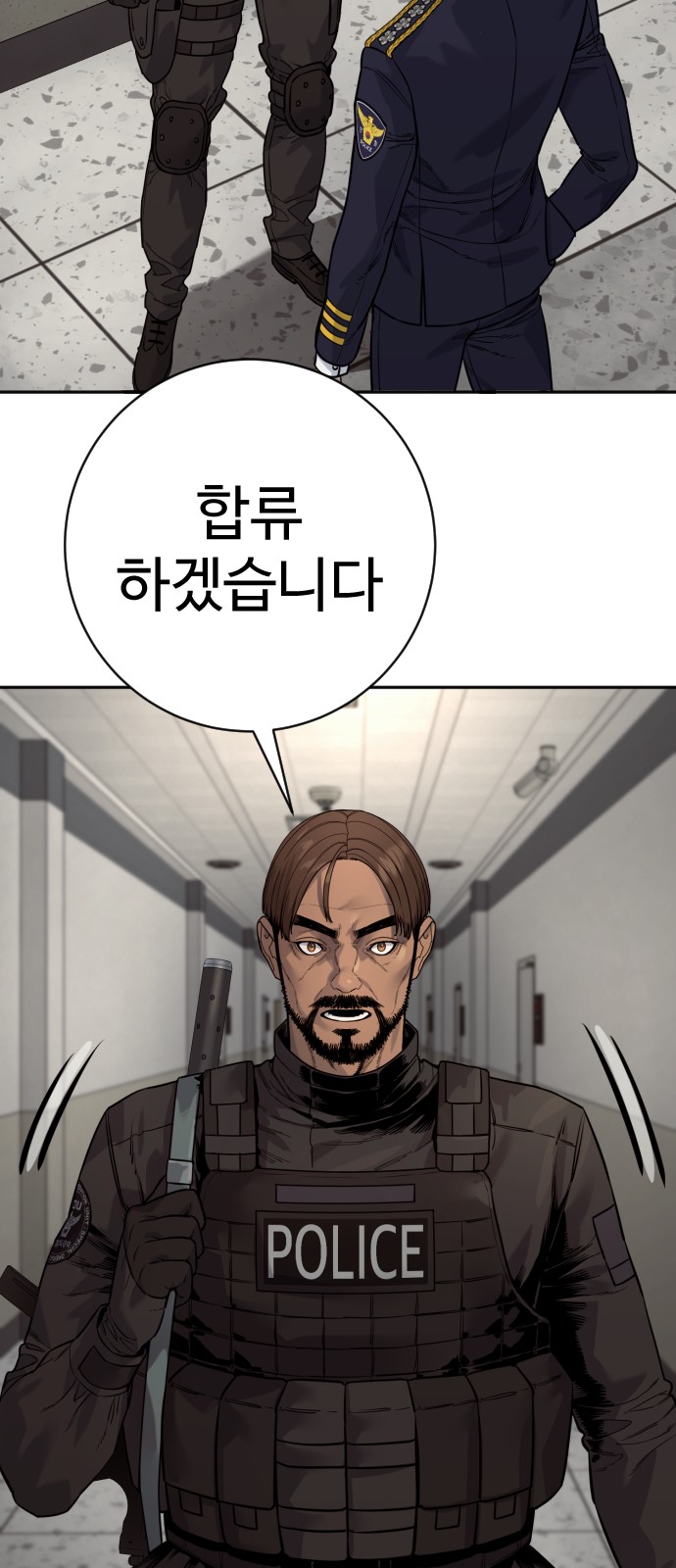 48 페이지