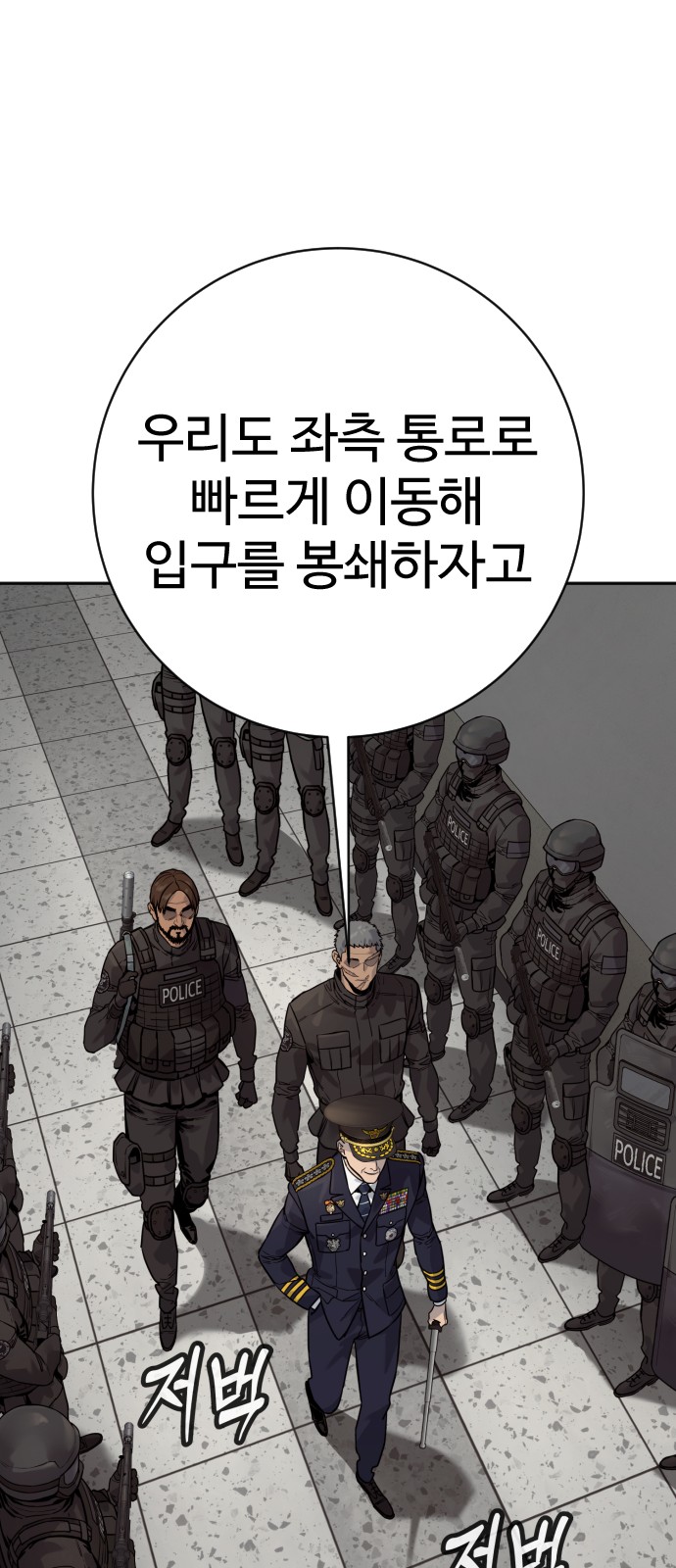61 페이지