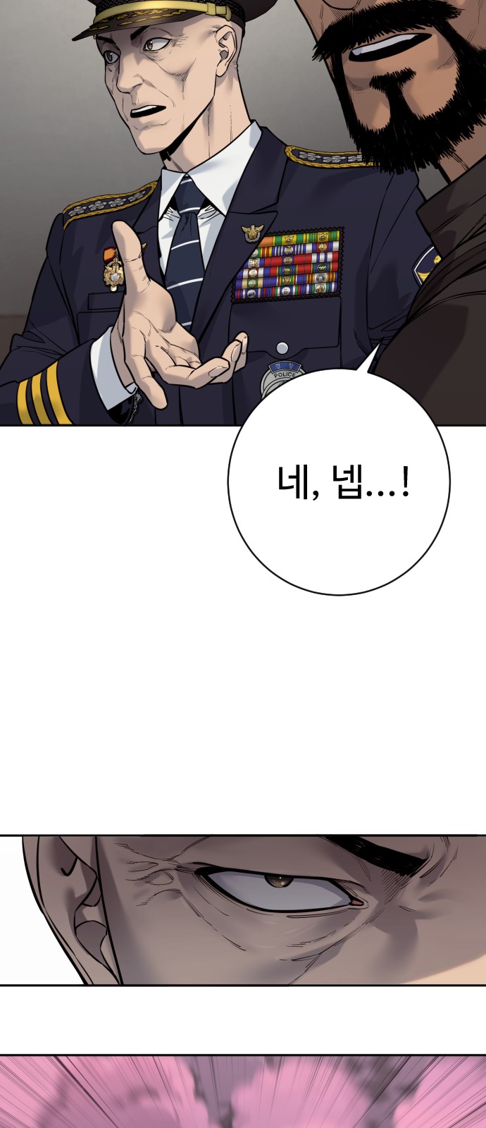 73 페이지