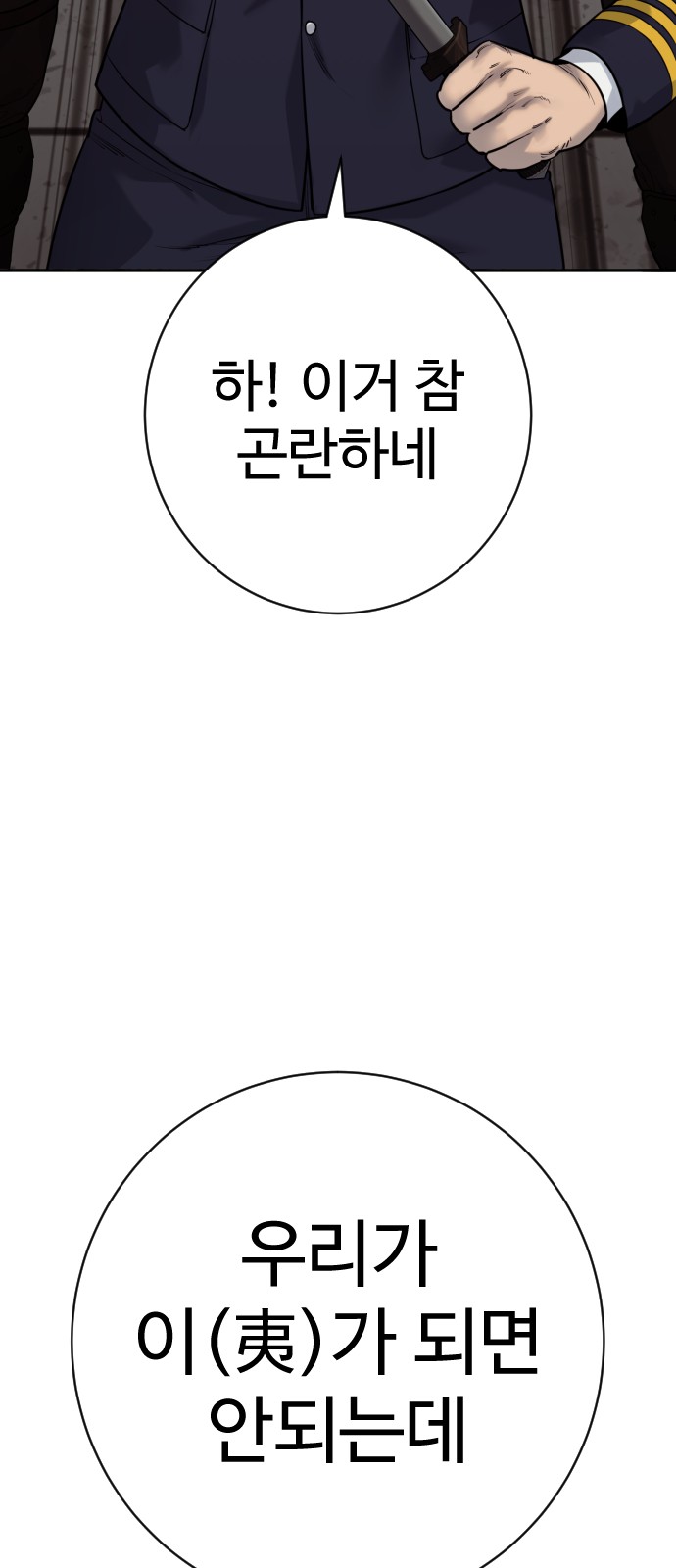 87 페이지