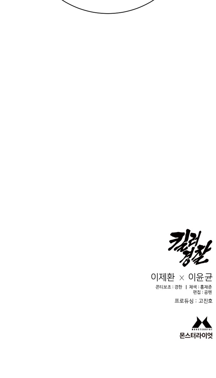 88 페이지