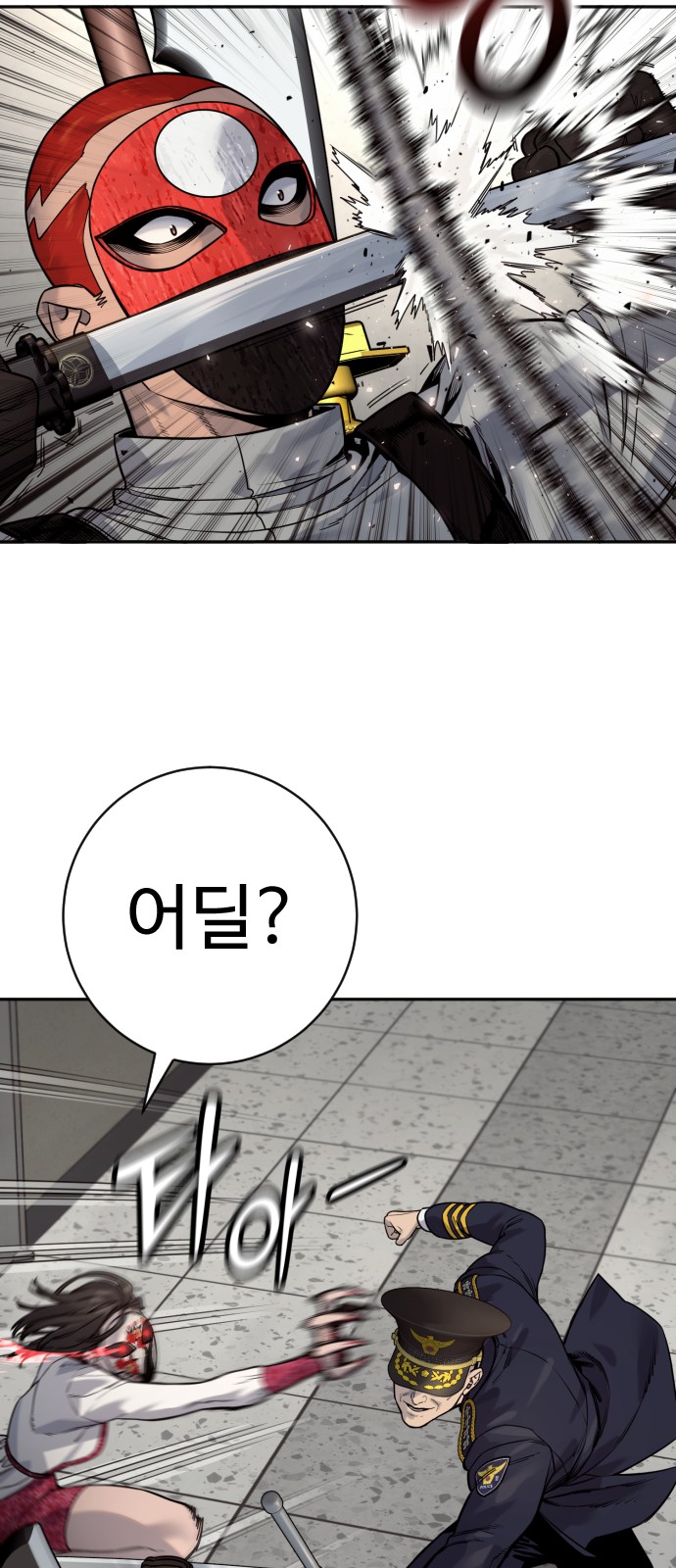 24 페이지