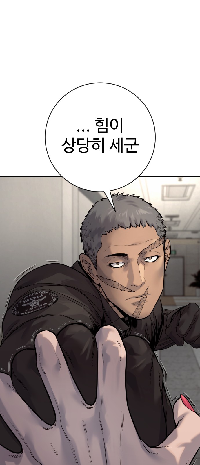 28 페이지