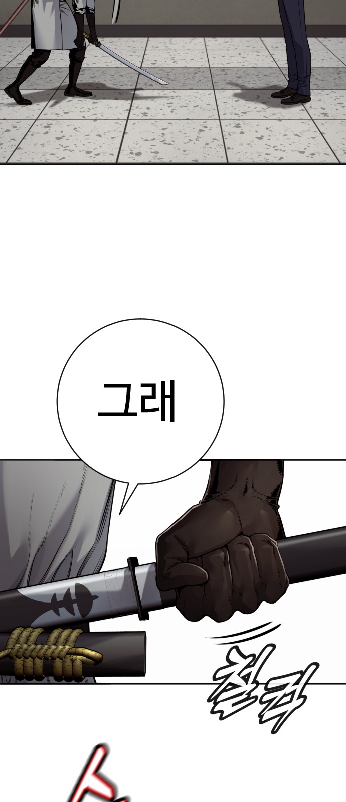 67 페이지