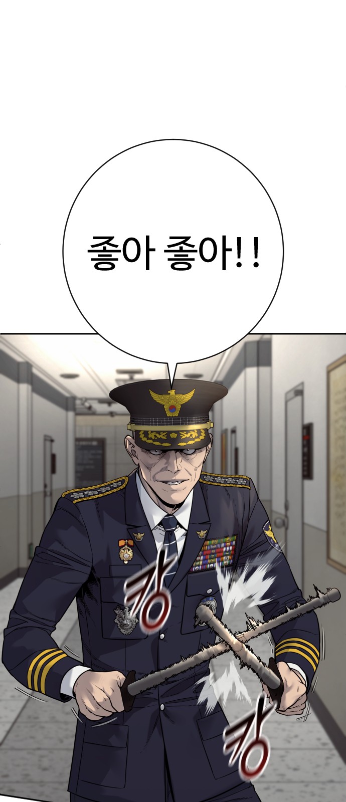 72 페이지