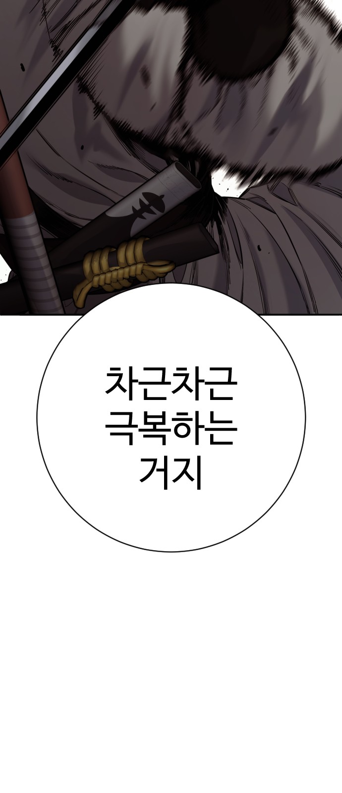 75 페이지