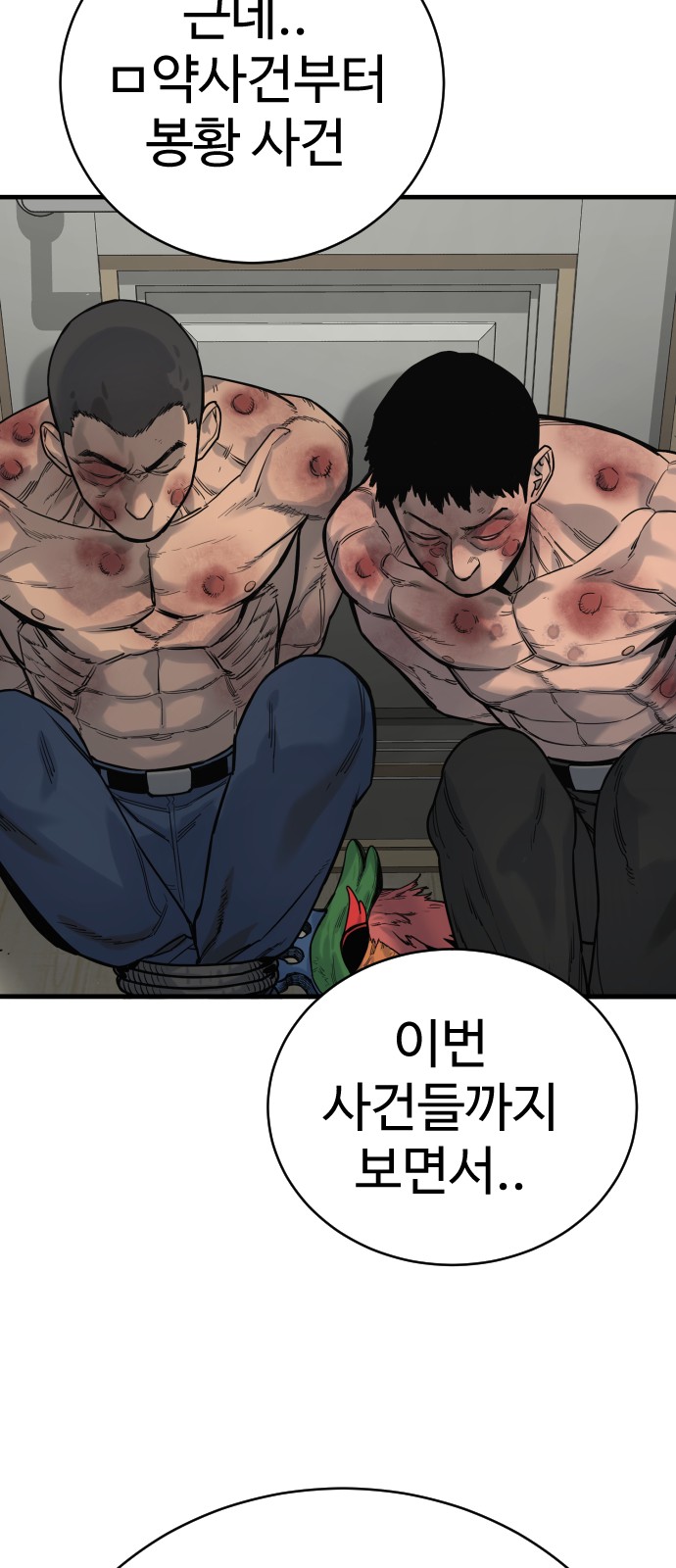 23 페이지