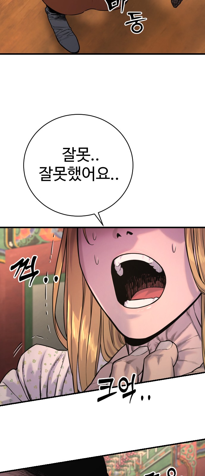 51 페이지