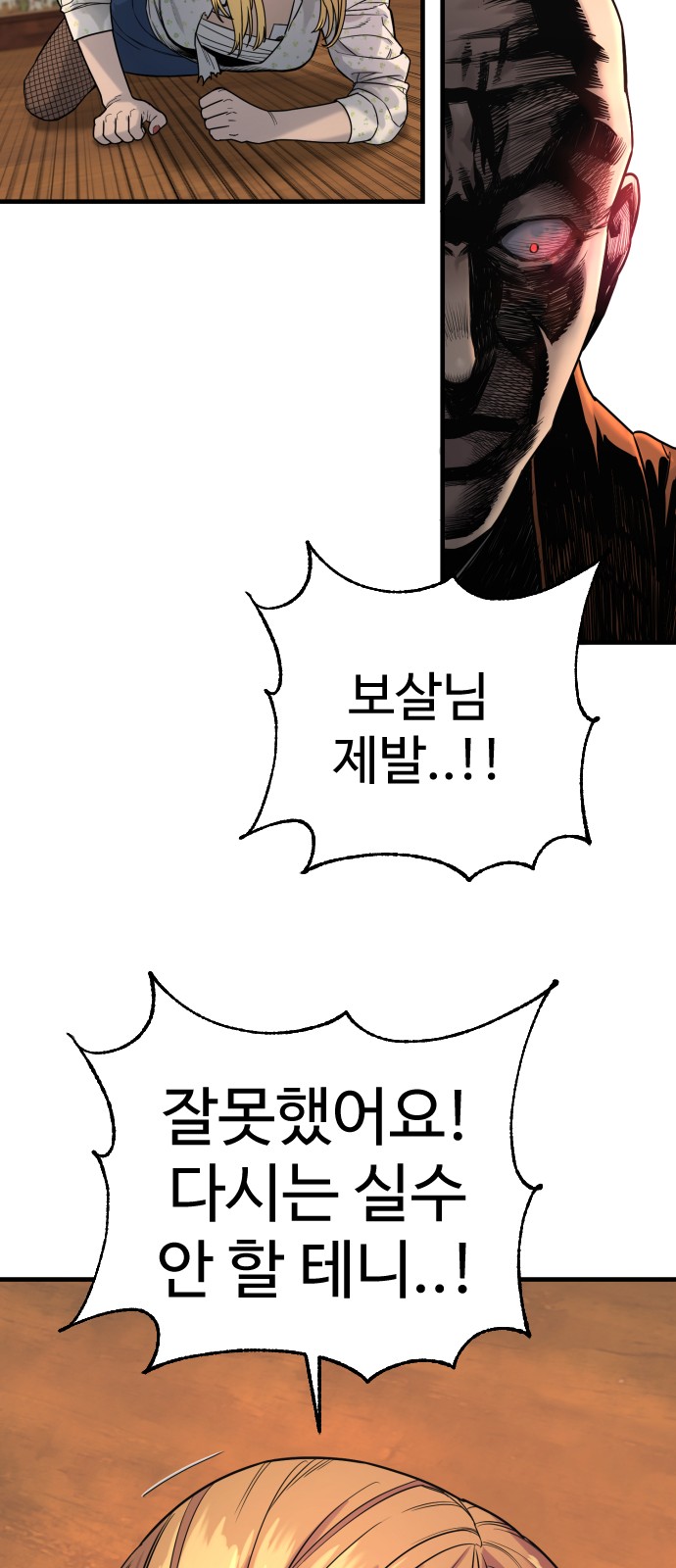 60 페이지