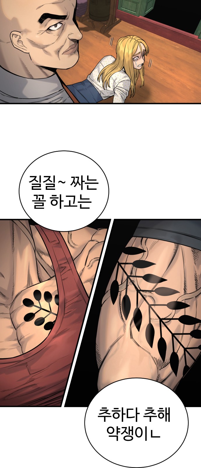 62 페이지