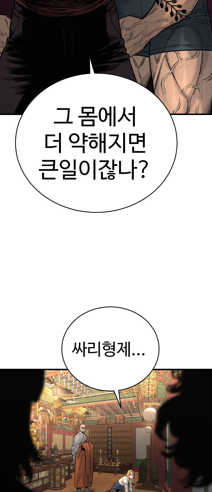 64 페이지
