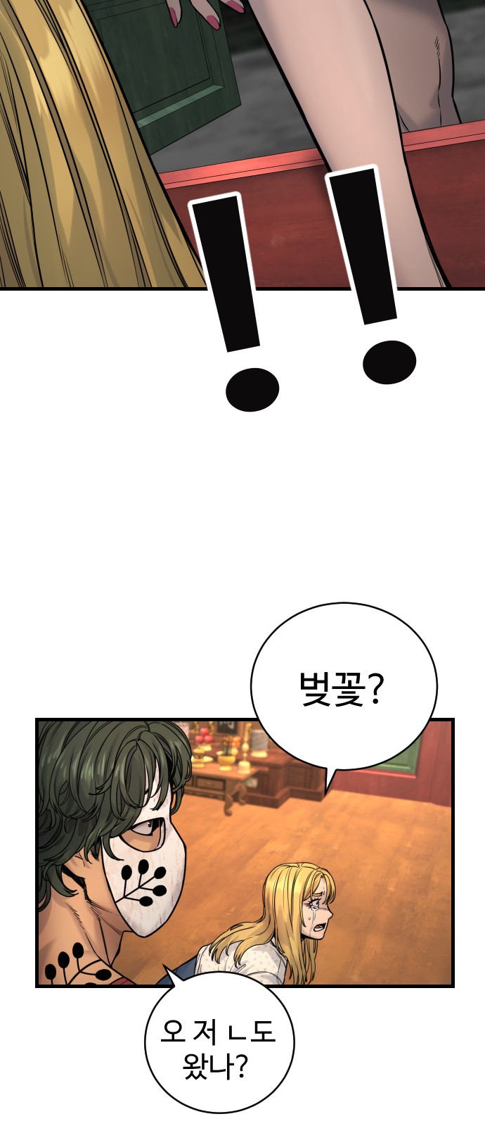 68 페이지