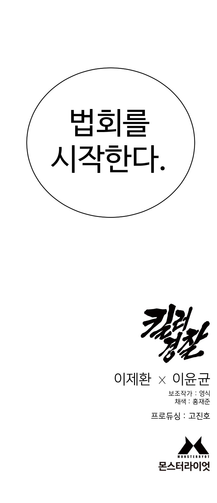 73 페이지